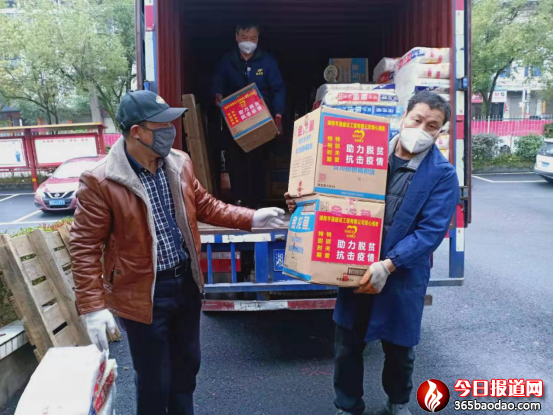 湖南亨通建設(shè)工程有限公司抗擊疫情送溫暖,精準(zhǔn)扶貧獻愛心 611.png