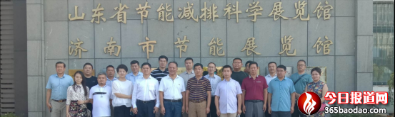 1_國(guó)家節(jié)能中心李行副主任一行蒞臨魯電集團(tuán)(3)(1)(2)(1)1331.png