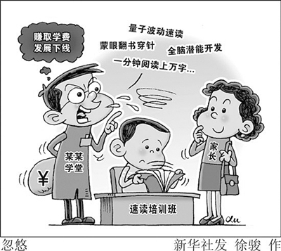 2019ƌW(xu)KY(ji)@Щ{
