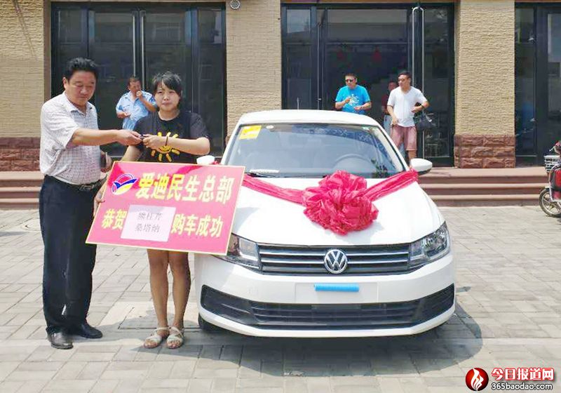 平陰縣會(huì)員購(gòu)車(chē)成功3.jpg
