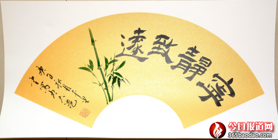金子老師與“寧靜致遠”書畫作品的故事307.png