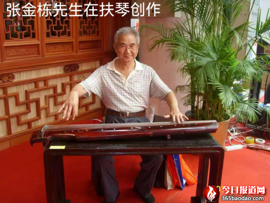 張金棟賦丁再獻(xiàn)(1)13.png