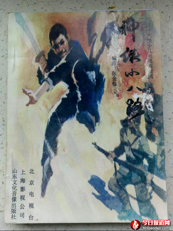 張金棟賦丁再獻(xiàn)(1)522.png