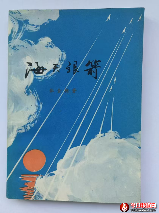 張金棟賦丁再獻(xiàn)(1)673.png