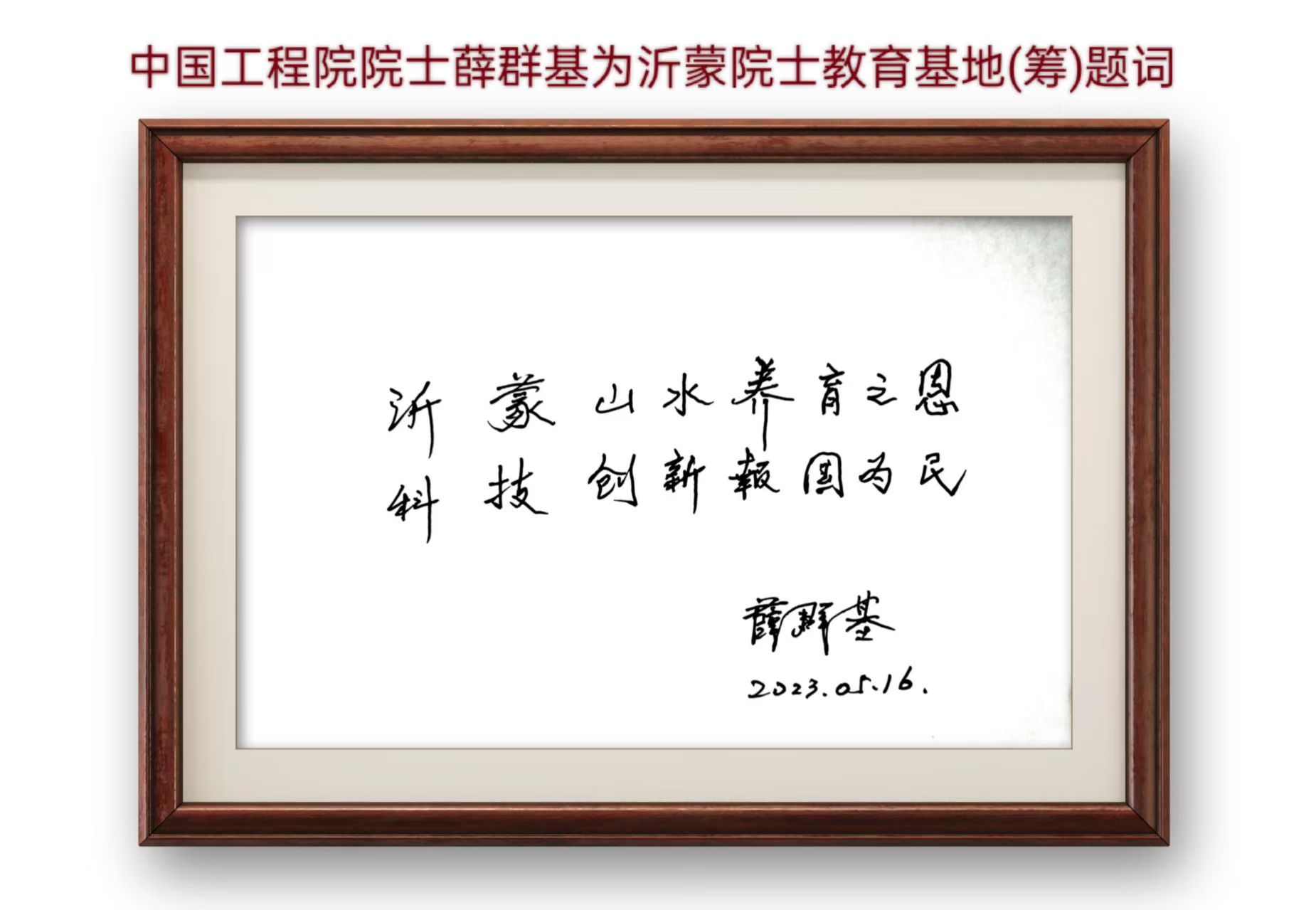 微信圖片_20250611081833.jpg