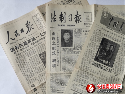 何衛(wèi)紅事跡的社會(huì)反響(中)241.png