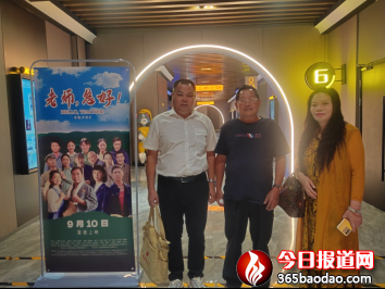 著名詩(shī)人黃秀峰應(yīng)邀出席首映禮1148.png