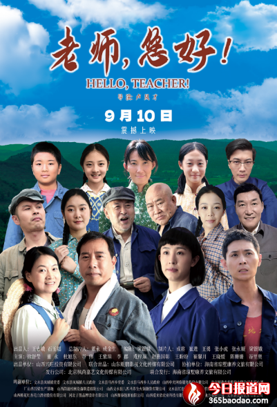 著名詩(shī)人黃秀峰應(yīng)邀出席首映禮1217.png